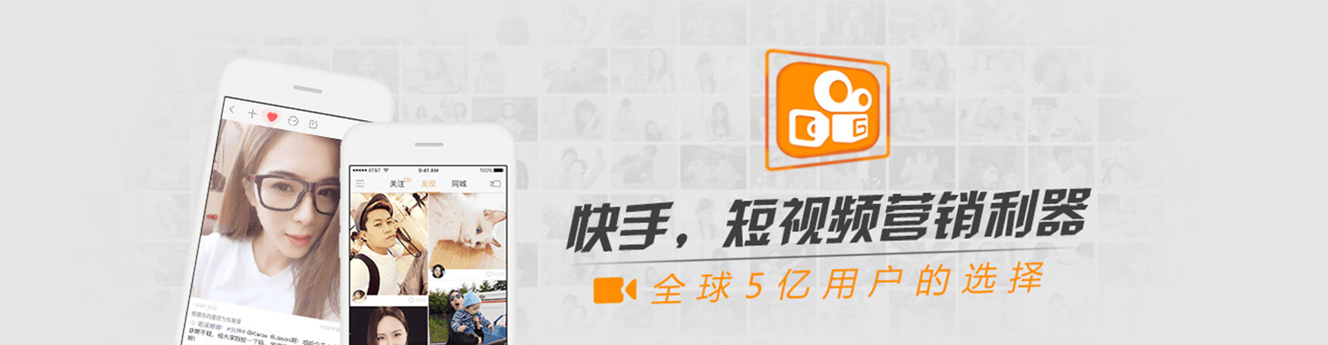 北屯信息流营销