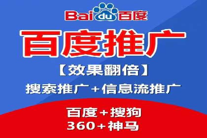 竞价推广中的品牌建设：某知名品牌的成功经验分享